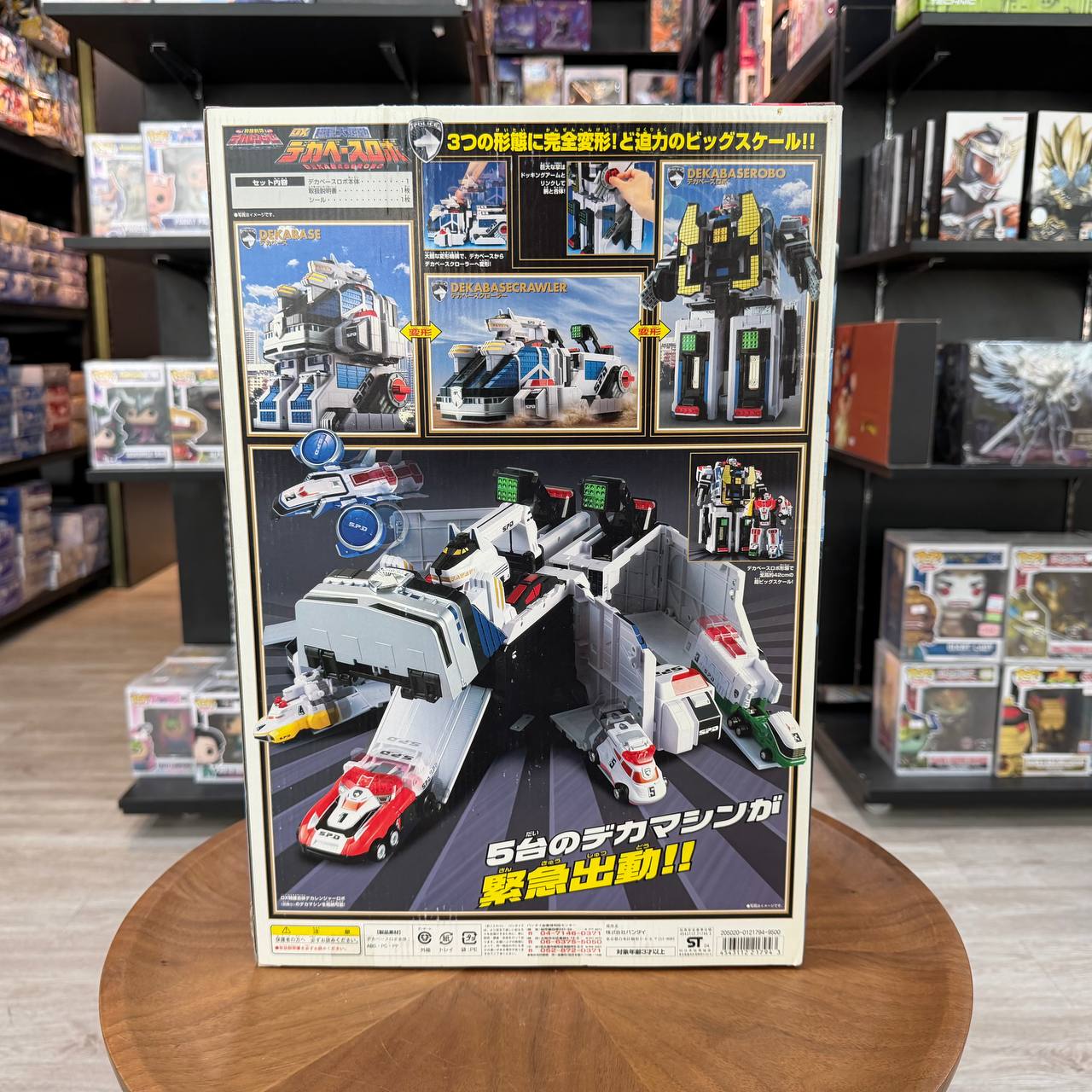 Power Rangers Tokusou Sentai Dekaranger DX DEKA BASE ROBO SPD Bandai MINT
