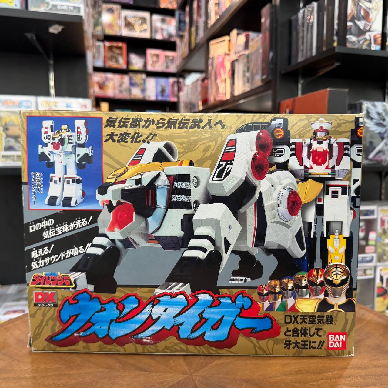 Gosei Sentai Dairanger DX Won Tiger exclusive