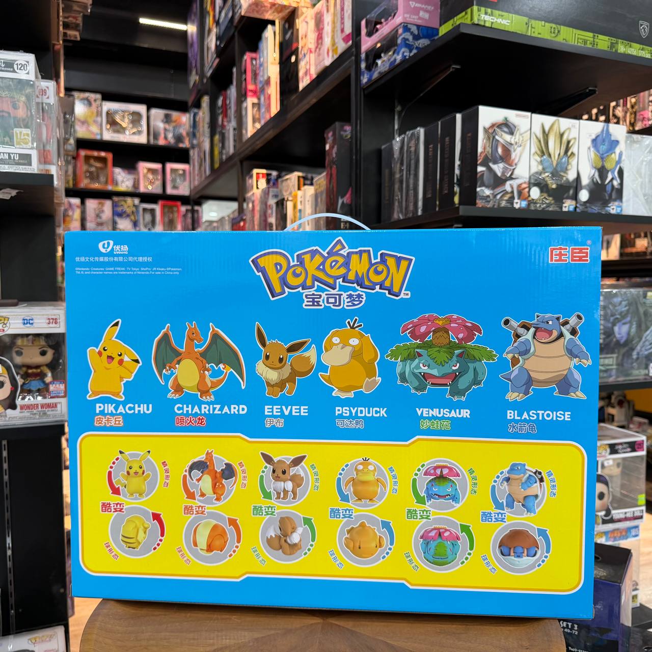  Pokémon "deformation" or transformation toy set