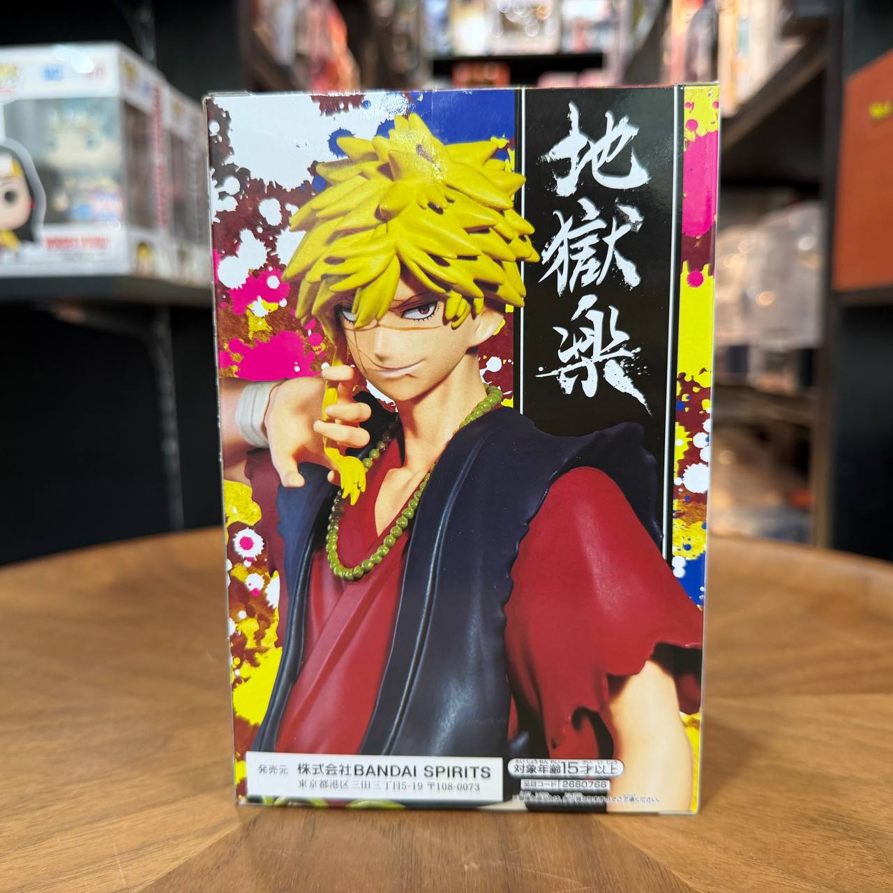 Banpresto Hell's Paradise DXF-Aza Chobe