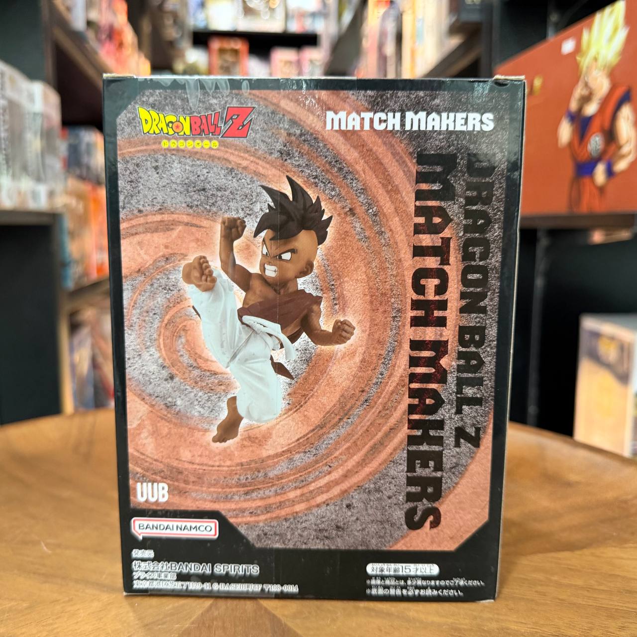 Bandai - Dragon Ball Z - Match Makers - Uub (Vs Son Goku) - Banpresto Figure