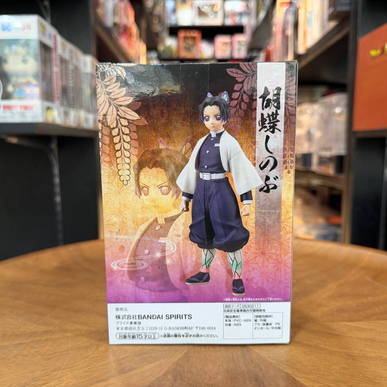 Banpresto Kanao Tsuyuri 
