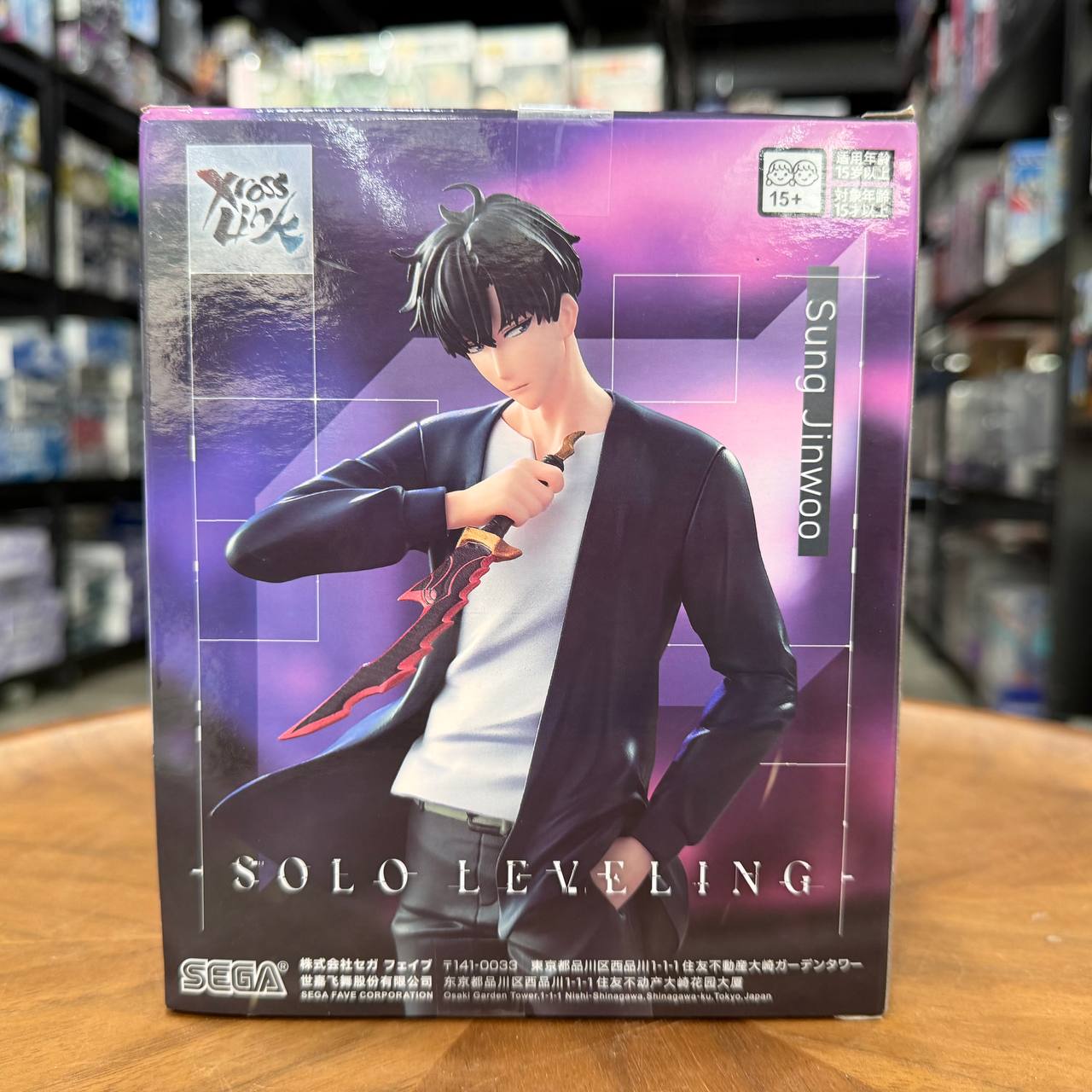 SEGA Only I Level Up XrossLink Figure Shun Mizushino