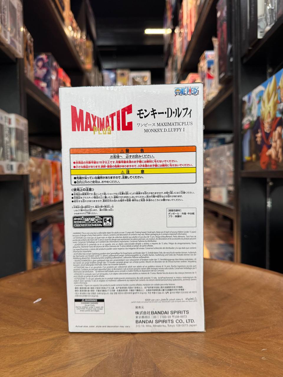 Monkey.D.Luffy One Piece The Maximatic