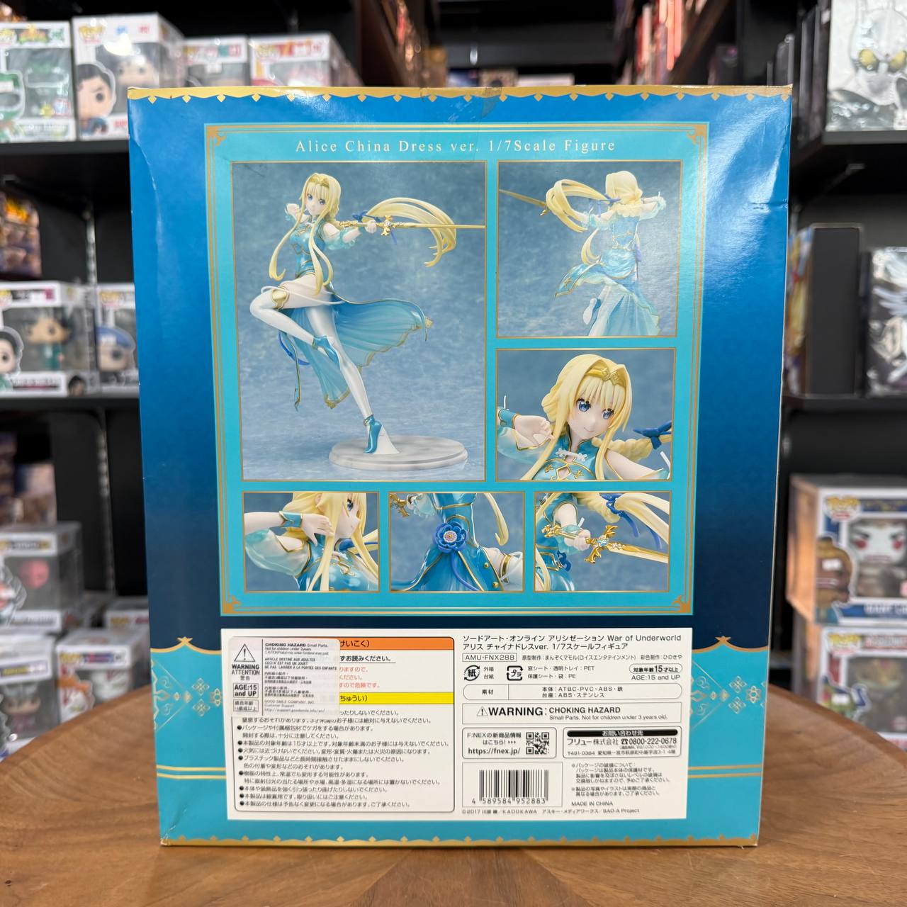 Sword Art Online Alicization War of Underworld Alice China Dress ver. 1/7 Scale Figure