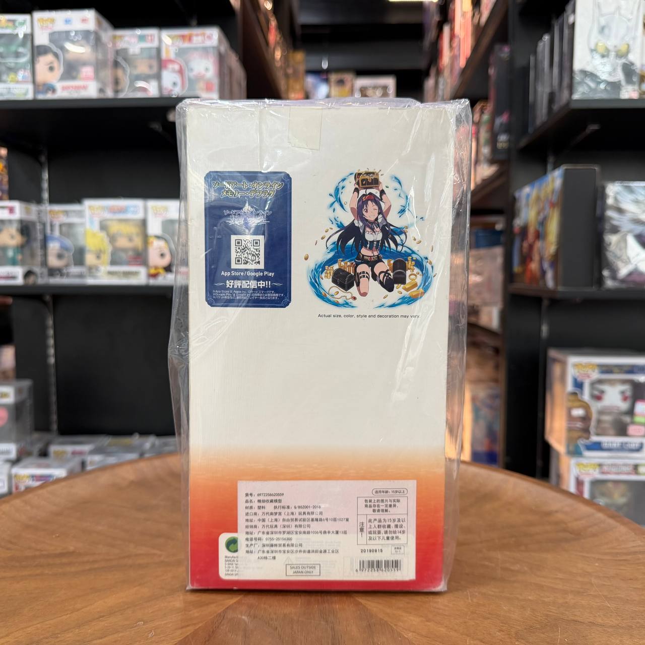 Ichiban Kuji Sword Art Online Game Project Memory Defrag Part 2 Asuna