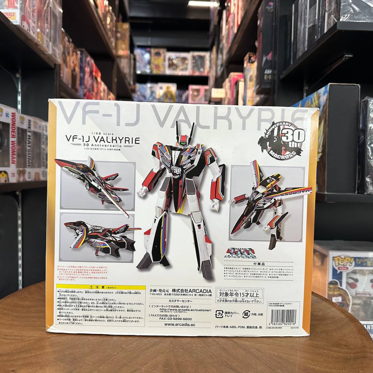 Arcadia 1/60 VF-1J Valkyrie Macross 30th Anniversary