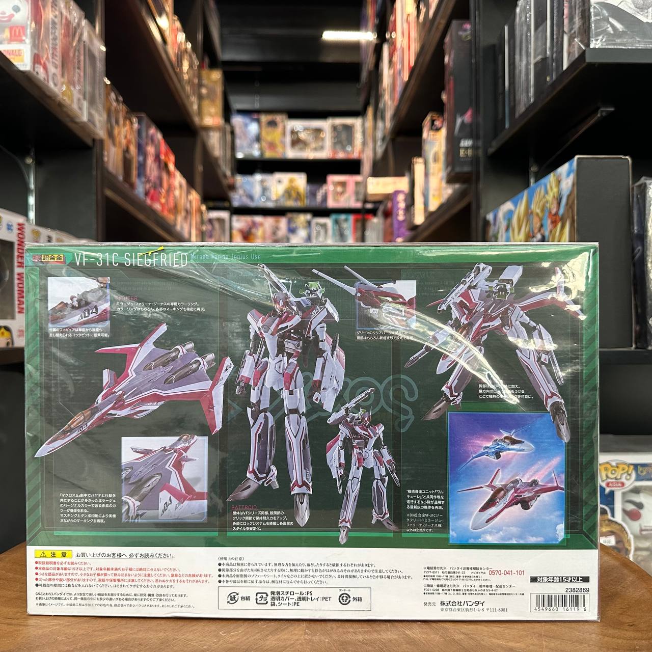 [Macross] DX Chogokin Delta VF31-C Siegfried Mirage Farina Jenius Use