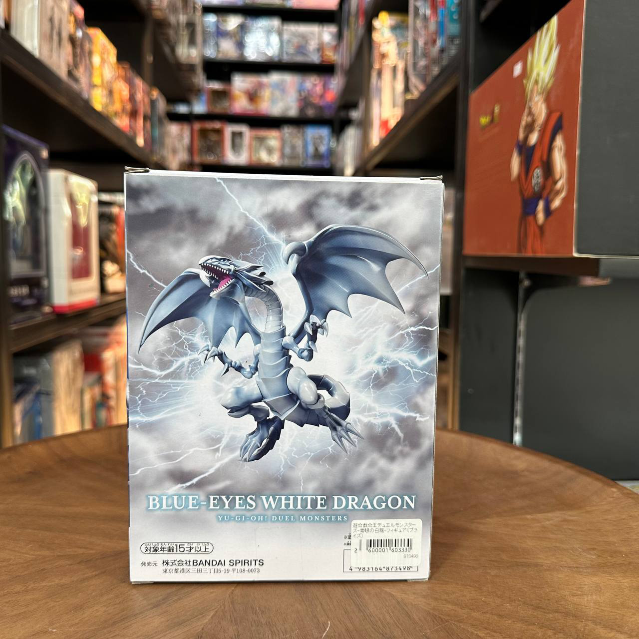Yu-Gi-Oh! Duel Monsters Blue Eyes White Dragon Figure