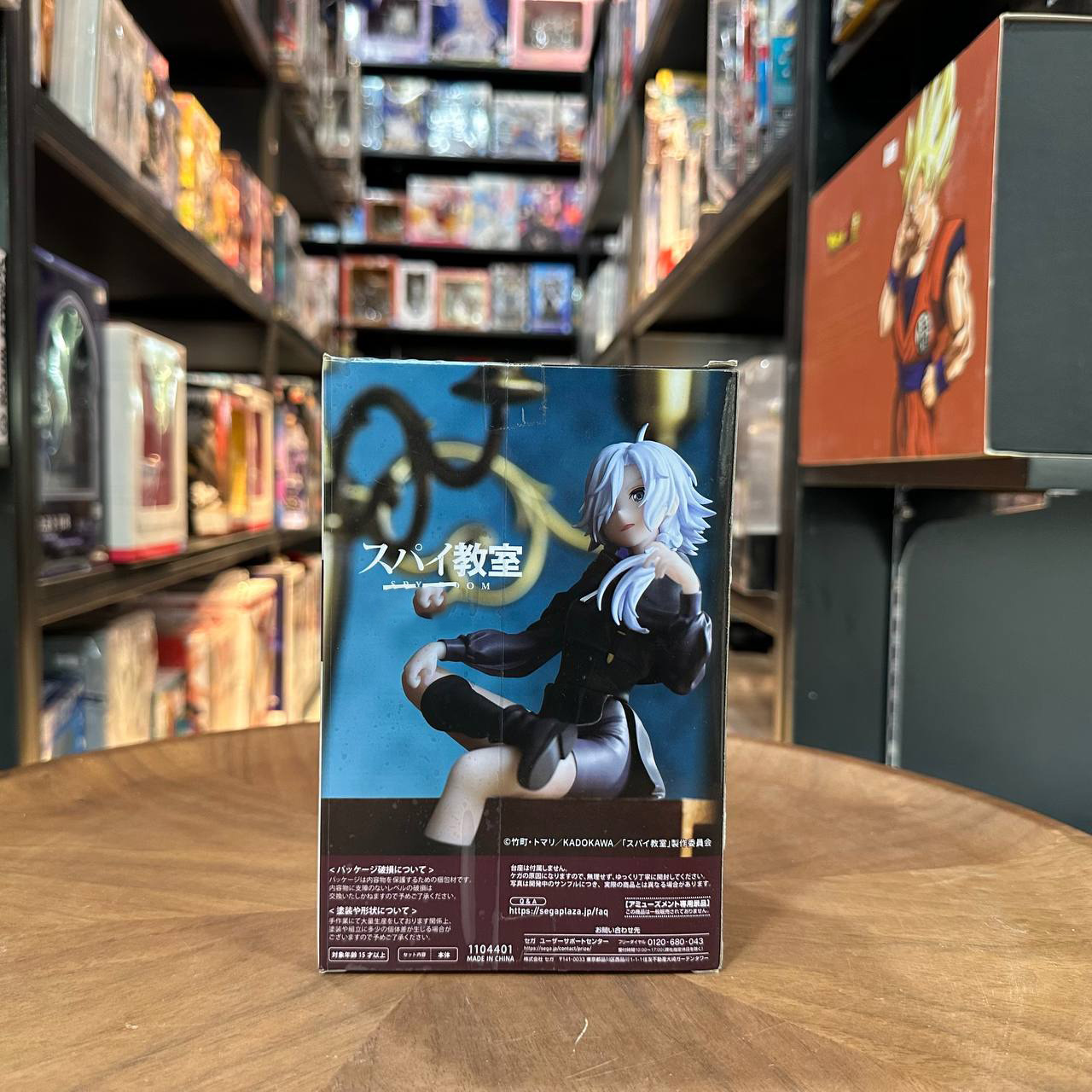 Sega Spy Room PM Perching Figure Monika