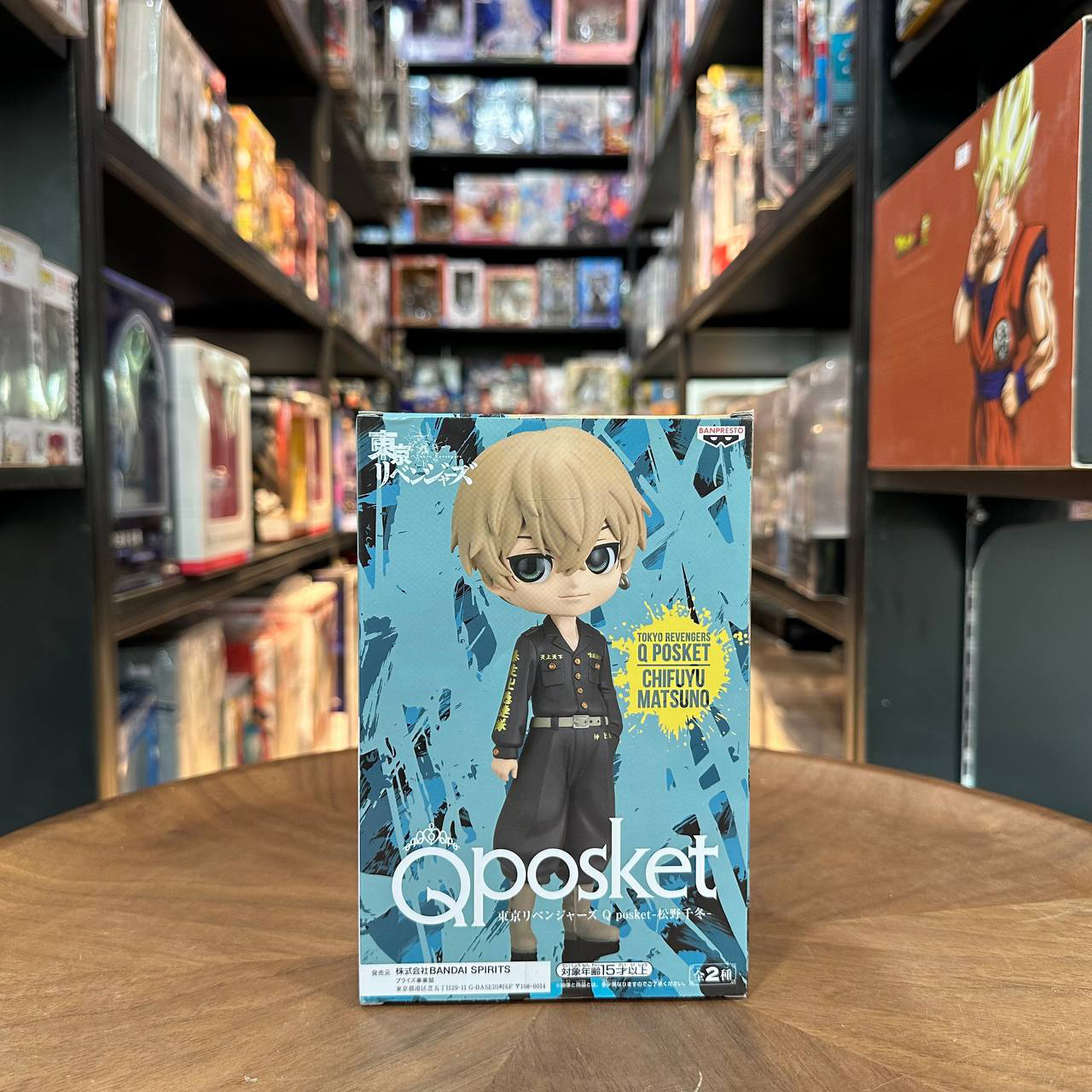 Tokyo Revengers Q Posket Chifuyu Matsuno