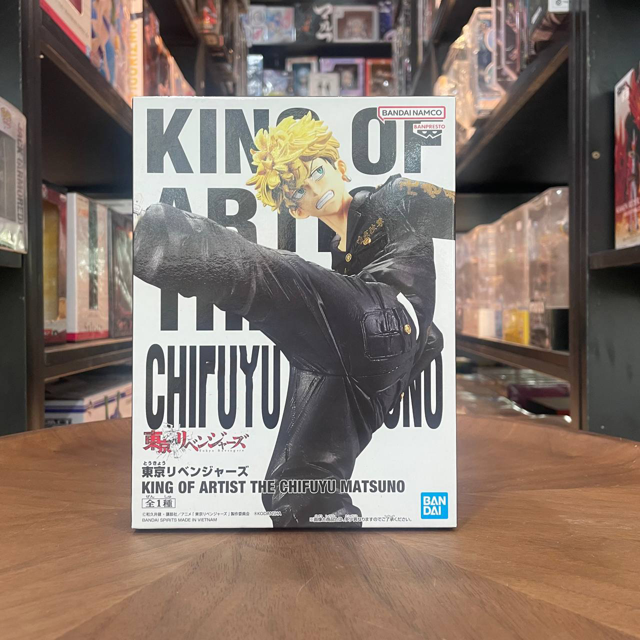 Tokyo Revengers King of Artist Chifuyu Matsuno