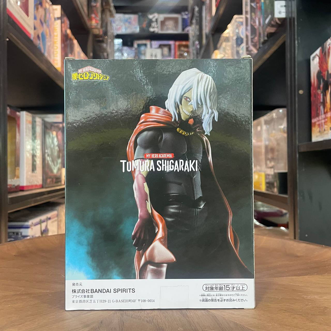 Banpresto My Hero Academia DXF Figure
