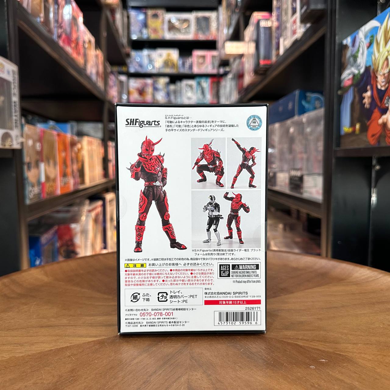 S.H.Figuarts Momotaros Kamen Rider Den-O