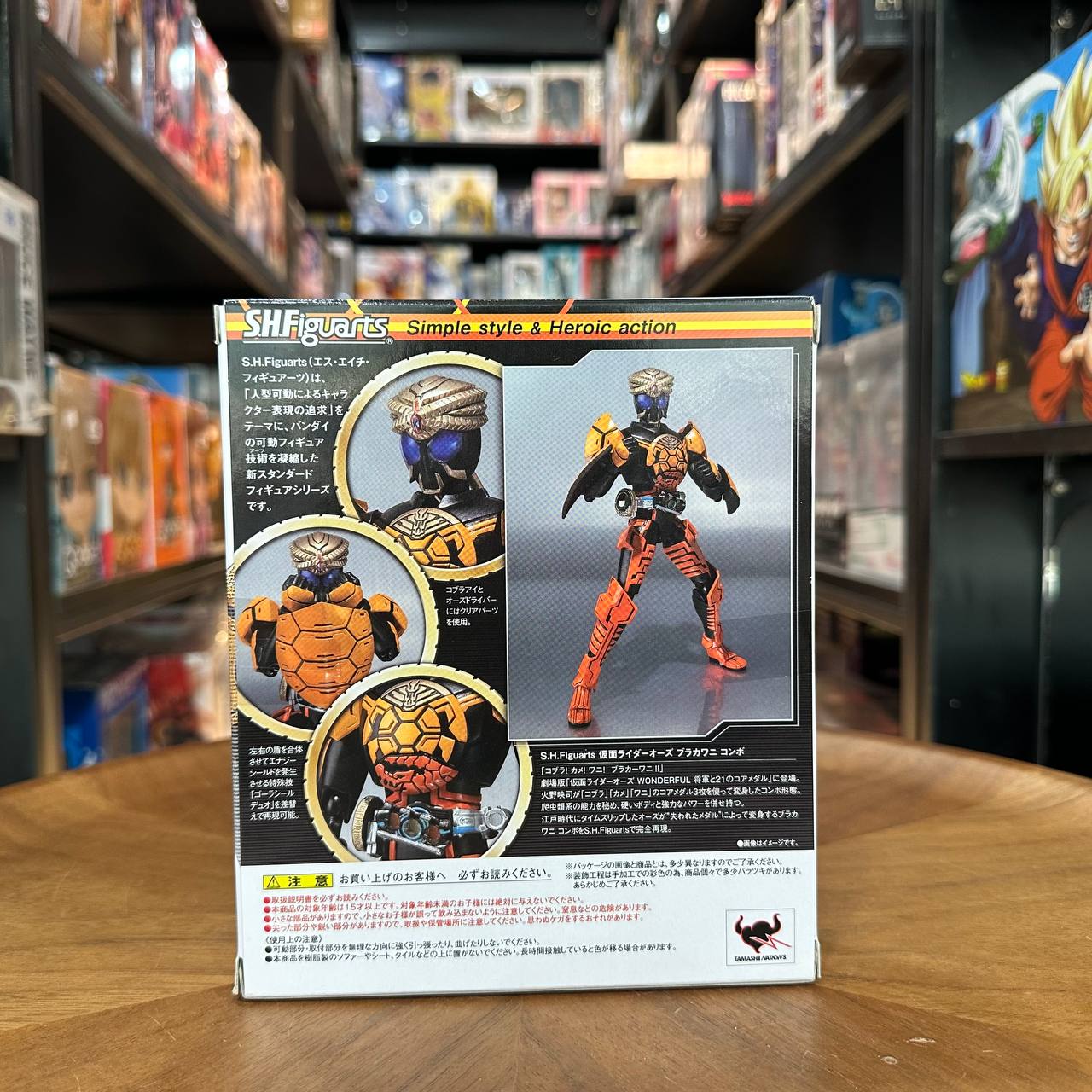 S.H.Figuarts Shinkocchou Seihou Kamen Rider OOO BURAKAWANI Combo BANDAI
