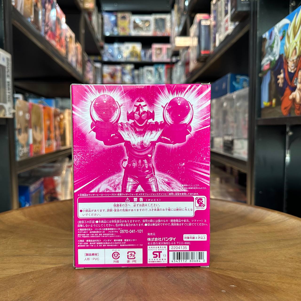 Rider Hero Series EX Kamen Rider Fourze Meteor Nadeshiko Fusion States Heavy Paint Version