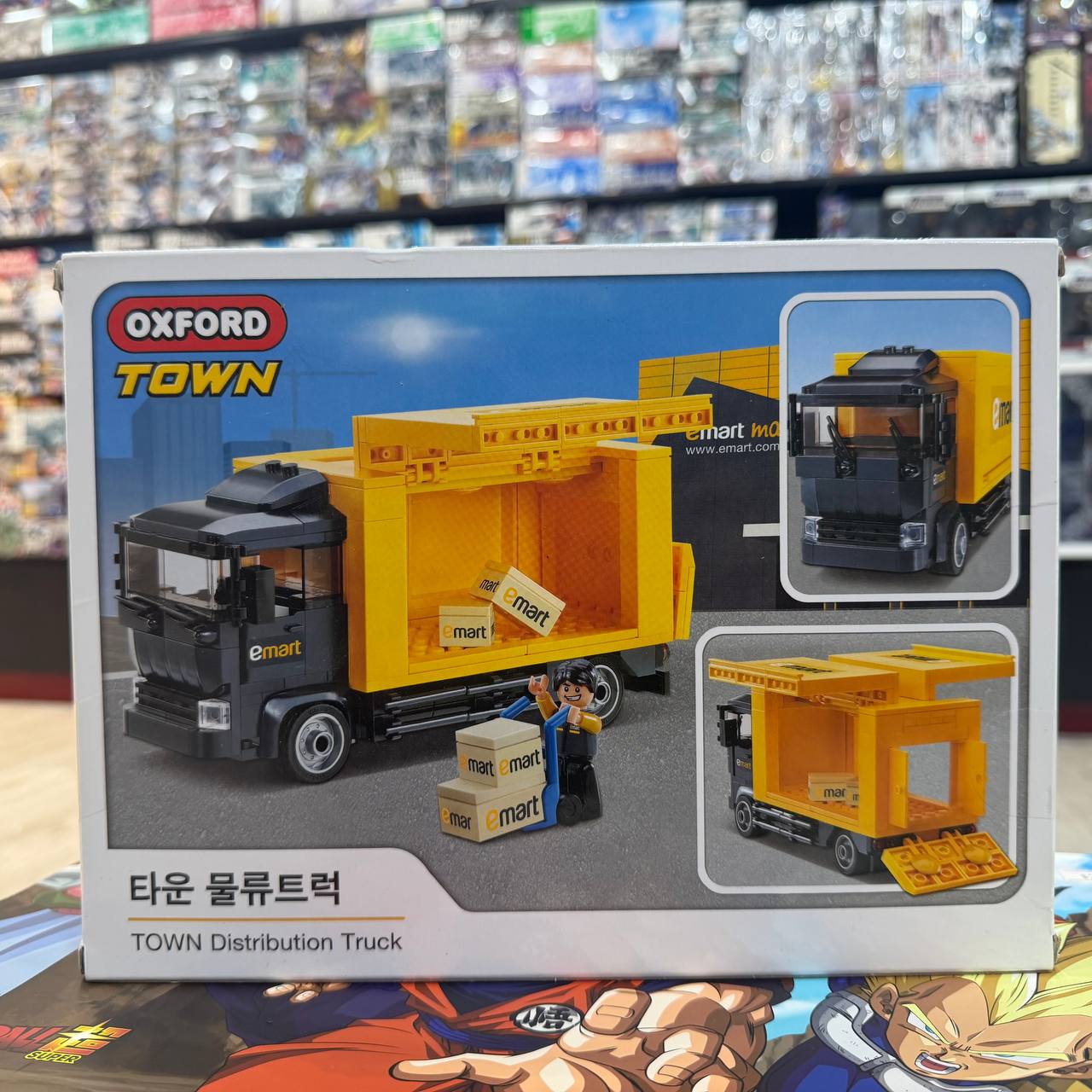 Oxford Town E-Mart Logistics Truck